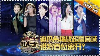 THE SINGER2017 Ep.2 20170128 Dimash Hyper Dolphin Voice【Hunan TV Official 1080P】