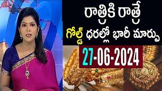 Today gold rate  today gold price in Telugu  today goldsilver rates  daily gold update 260624