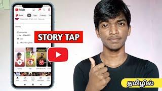 YouTube Story Tab Explain in Tamil  Raja Tech