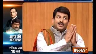 Manoj Tiwari in Aap Ki Adalat Delhi BJP chief slams Arvind Kejriwal over his claims of LGs interf