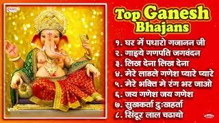 Nonstop Ganesh Bhajan  नॉनस्टॉप गणेश भजन  Jai Ganesh Jai Ganesh Deva  Ghar Mein Padharo Gajanan Ji