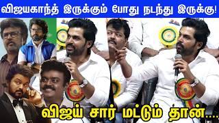 Vijay sir மட்டும் தான் உதவிமத்தவனெல்லாம் ...Karthi Speech  Rajinikanth  Vijay  Sivakarthikeyan