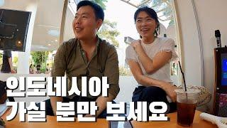  #인도네시아 여행에서 경험한 낯선 10가지 23