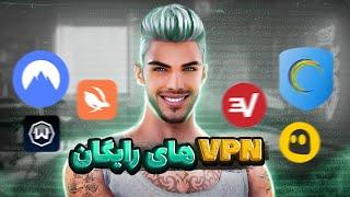 بهترین فیلتر شکن هاVPNبرای بازیپینگ ثابت و عالی️