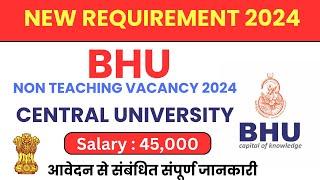 BHU Non Teaching Vacancy 2024  Central University   Academic Vacancy  salary 45000