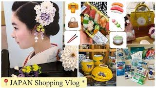 Традиционные Японские товары    Супермаркет  Цены* Бонсай  Сувениры   Японские Пробиотики 