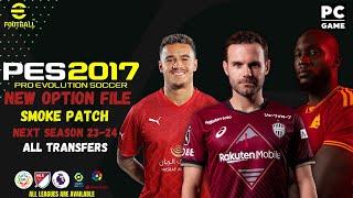 PES 2017 NEW LATEST OPTION FILE SMOKE PATCH SEASON 23-24  2023