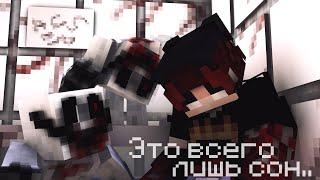 МНЕ СДЕЛАЛИ ЛОБОТОМИЮ... HORROR MINECRAFT