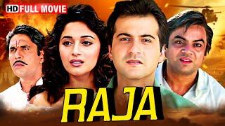 Raja  Full Romantic Movie  Madhuri Dixit Sanjay Kapoor Paresh Rawal  Bollywood Superhit Movie