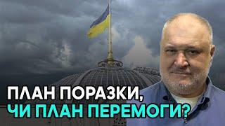 Зеленський заявив про те що найближчим часом надасть Байдену і Трампу план перемоги України