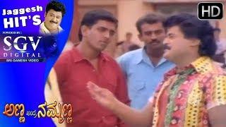 Jaggesh Movies - Jaggesh fights and saves a lady kannada scenes  Anna Andre Nammanna Kannada Movie