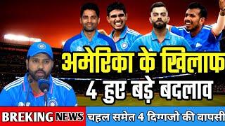 India vs United States Final Playing 11  India vs Usa Confirm Squad  Ind vs Usa Match 