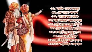 Baul Gaan - সুপারহিট বাউল গান  Bengali Baul Geeti  Baul Song 2024  Bangla Baul Gaan  Hit Baul