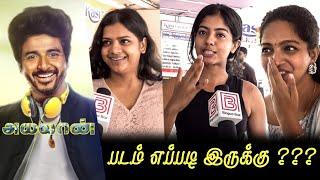 Ayalaan Public Review  Ayalaan Review  Ayalaan Movie Review  Sivakarthikeyan  Yogi babu