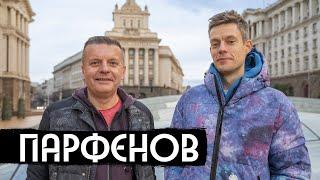 Парфенов – что происходит с Россией  вДудь