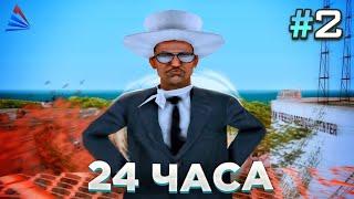 РАБОТА ГЛАЗАМИ ЛИДЕРА ФБР на Arizona RP  Будни FBI gta samp