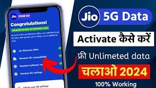 Jio 5g kaise activate kare  how to activate jio 5g service  jio 5g plus unlimited data activate