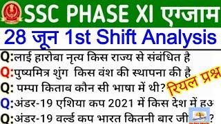 SSC Phase 11 Analysis 2023  ssc phase 11 paper 28 june 1st shift question  ssc phase 11 today exam