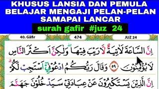 KHUSUS LANSIA BELAJAR MENGAJI SAMPAI KHATAM DAN LANCAR #JUZ24