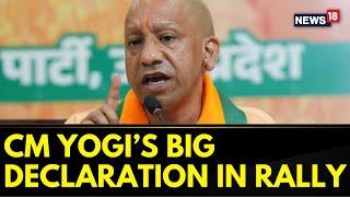 Lok Sabha Elections 2024 Uttar Pradesh CM Yogis Makes Big Declaration During A Poll Rally  News18