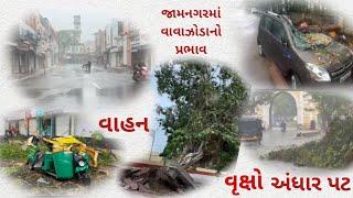 જામનગરમાં તારાજીનાં દ્રશ્યો...