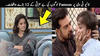 12 Pakistan Famous People Insulting Moments Caught On Live TV  TOP X TV