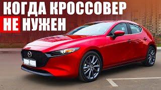 Полный привод атмосферник 2.5… Как едет Mazda 3 которую мы не знаем?