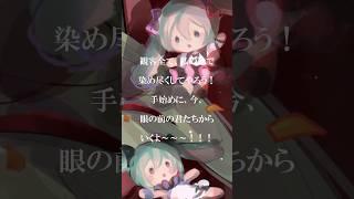 お洒落なラスサビ出来た。タイトルは『CIRCUS PANIC 初音ミク』 #Shorts #VOCALOID #ボーカロイド #ボカロ #初音ミク #オリジナル曲