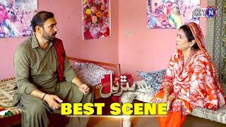 Best Scene  Pathar Dil  on  KTN Entertainment