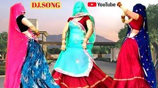 ढाई फुट चोड़ी कणिया झल्लर में टोप लाग च #meena_geet  meena dance  ramprasad samel