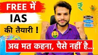 FREE UPSC Preparation  Free Lectures Notes & Guidance  IAS Ki Taiyari Free Me Kaise Kare