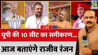 Akhilesh Yadav की करहल सीट...अवधेश की सीट पर किसकी जीत ? Breaking With Agenda  UP Vidhan Sabha