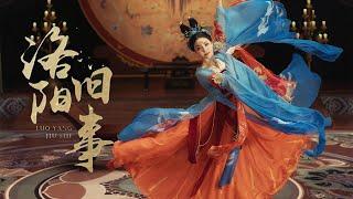 Classical Chinese dance Once Upon a Time in Luoyang by Tang Shiyi  舞蹈：唐诗逸《洛阳旧事》 CNODDT