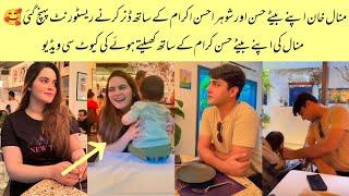 OMG  Minal Khan And Ahsan Ikram Enjoying Her Day With Her Son Hassan #minalkhan