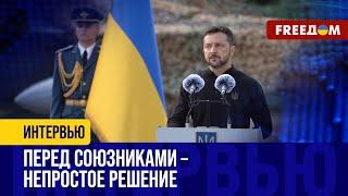 Зеленский инициирует ПРЕЦЕДЕНТ Украина с НАТО будут сбивать ракеты РФ?