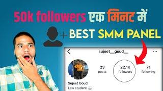 Cheap SMM Panel  How To increase Instagram Followers