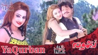 Raees Bacha & Sitara Younas Pashto New Songs 2017 Maida Maida Tawega Pa Maidan Waray Film Zakhmona