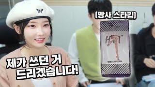 쓰던 스타킹 판매하는 마젠타ㅋㅋㅋㅋㅋㅋㅋㅋㅋㅋ