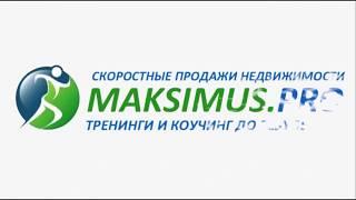 Тизер 02-Д1. Турбозапуск продаж недвижимости. Продающие тексты ТОП100 сайтов