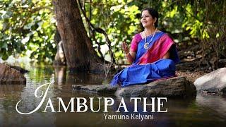 Jambupathe - Yamuna Kalyani - Dikshitar  Gayathri Venkataraghavan