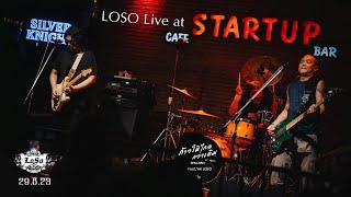 「Full Live」คอนเสิร์ต โลโซ LOSO I เล่นเพลงใหม่ล่าสุด เสก โลโซ ครั้งแรก Startup cafe เพชรบูรณ์ 29.8.23