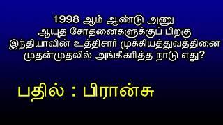 இந்த முத்து ஏன் சும்மா கத்துக்கிட்டே இருக்கான்