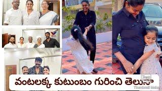 premi Vishwanath family details #premivishwanath