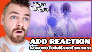 First Time Hearing ADO KokoroToIuNanoFukakai  心という名の不可解  REACTION