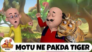 Motu Ne Pakda Tiger  Comedy Funny Cartoon  मोटू पतलू  Full Special Ep  Motu Patlu Show 2024