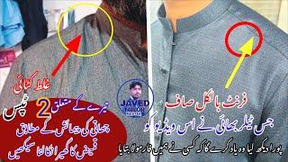 gents kameez cutting  gents kurta cutting gents  teere ke mutalik 2 tips #JAVED TAILOR MASTER#2023