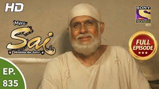 Mere Sai - Ep 835 - Full Episode - 24th March 2021