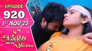 Anbe Vaa Serial  Episode 920  1st Nov 2023  Virat  Delna Davis  Saregama TV Shows Tamil