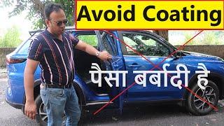 CAR PPF CERAMIC COATING TEFLON ANTI RUST क्या पैसा बर्बादी है ?