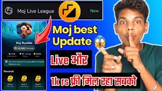 Moj live league new update  moj Rumble new update फ्री mints जीतें 